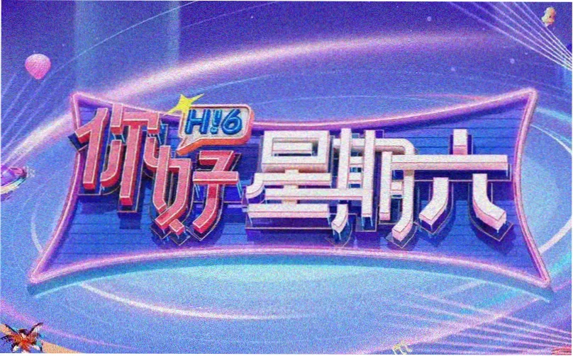哈利波特与魔法石 霍格沃茨城堡